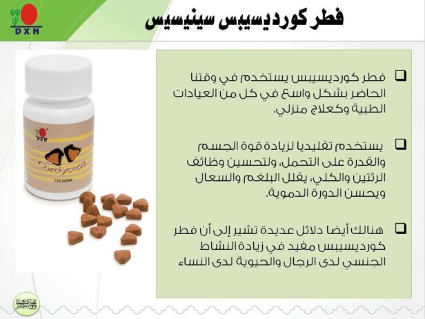 جده حي صفاء