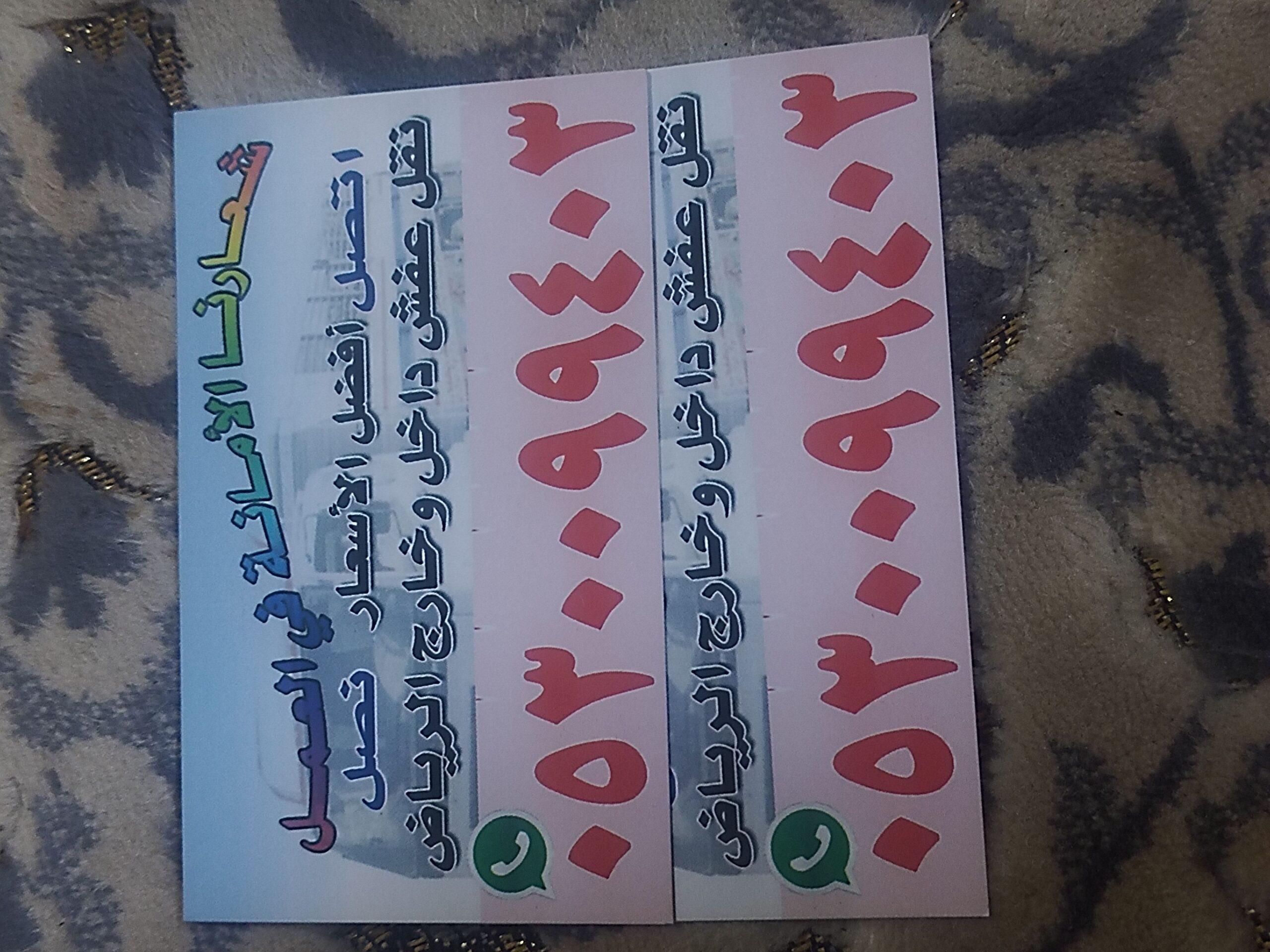 شراء مكيفات مستعملة حي المونسية 0530099403