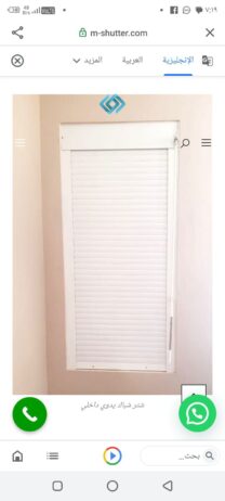 0534531542معلم شتر والمنيوم