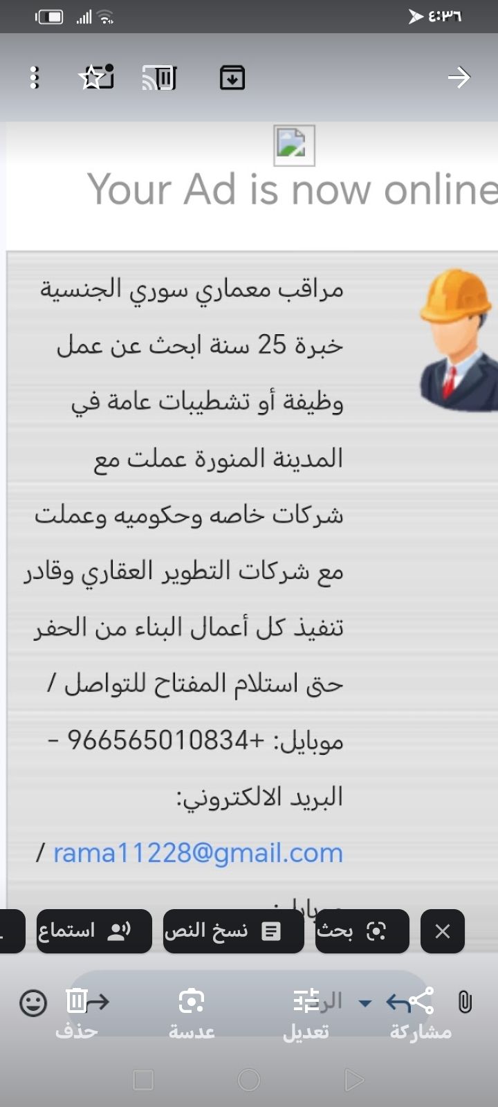 مراقب معماري لكافة التشطيبات الخاصه والعامه من الح