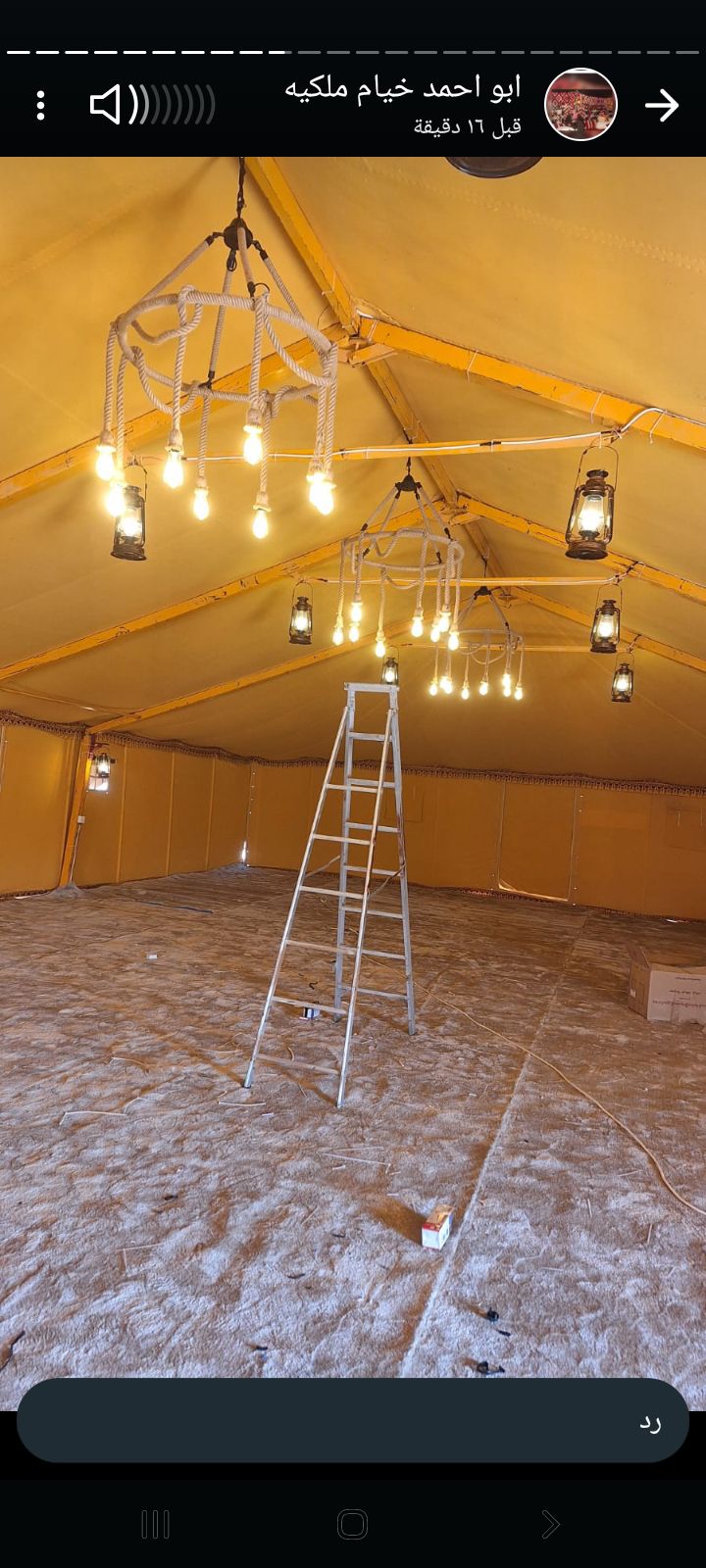 تركيب خيام المزاحميه