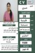 عاملات منزلية للتنازل 0558123645