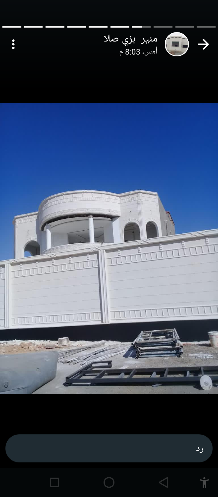 لياسه ملونه بديل الحجر الطبيعي ولياسه العاديه ولبر