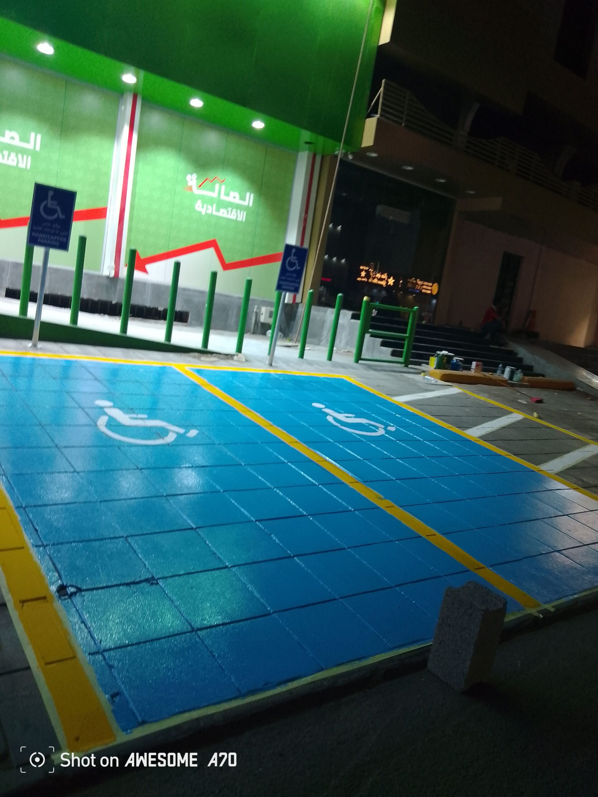 تخطيط مواقف واحتياجات خاصه وايبكسي ارضيات 05352067