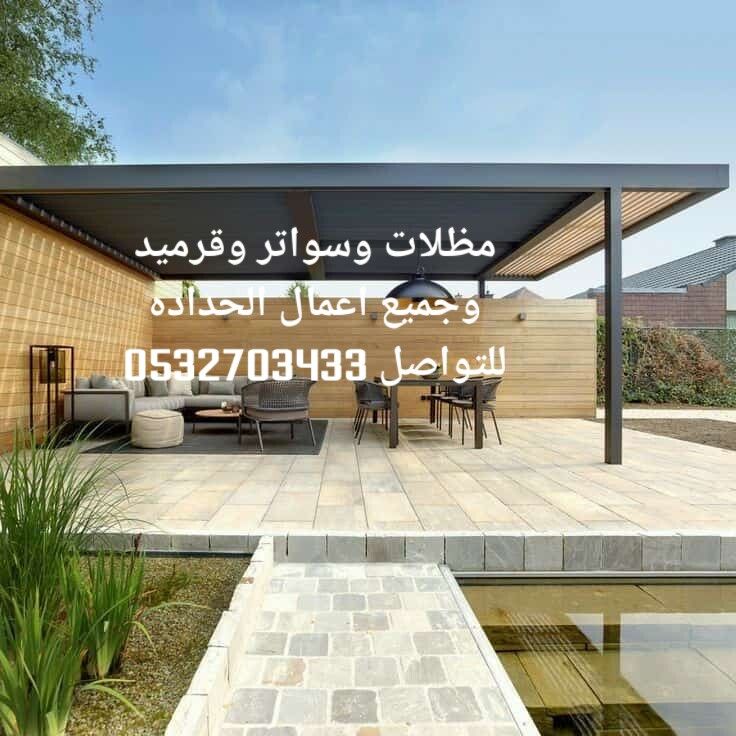 الجبيل جنب الهيئه الملكيه