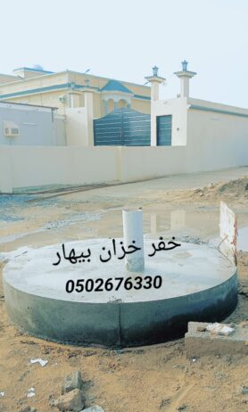 خفردايرا خزان بيارا افغاني