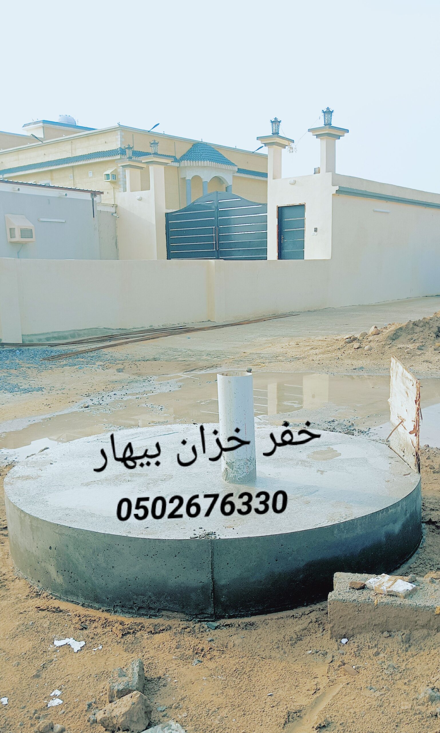 خفردايرا خزان بيارا افغاني