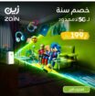 واي فاي
