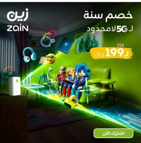 واي فاي