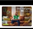 واي فاي