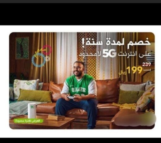واي فاي