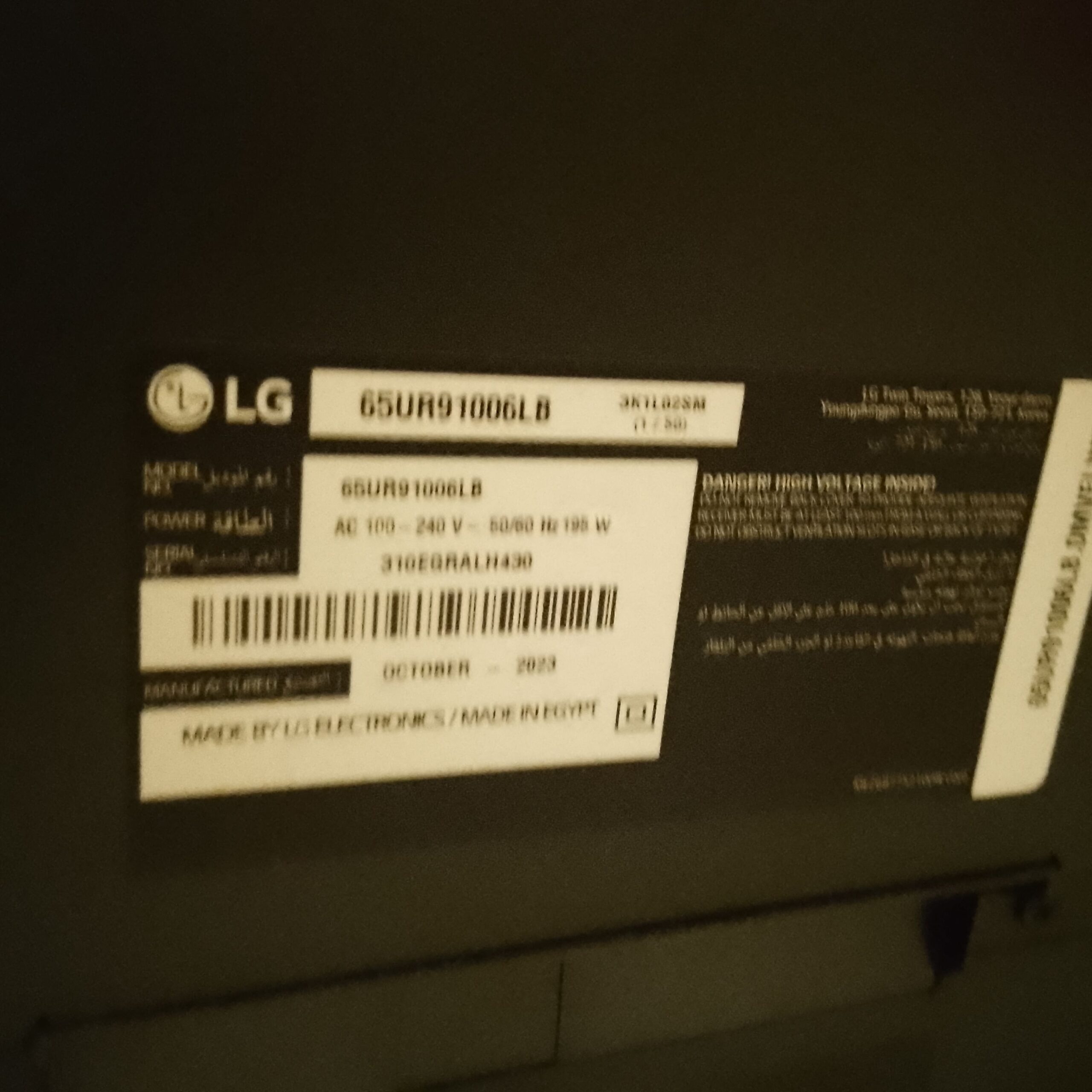 شاشه سمارت ال جي … جديده 60 بوصه للبيع