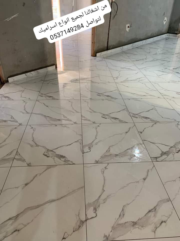 مبلط لجميع انواع اسراميك ورخام