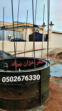 خفردايرا خزان بيارا افغاني