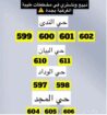 جده