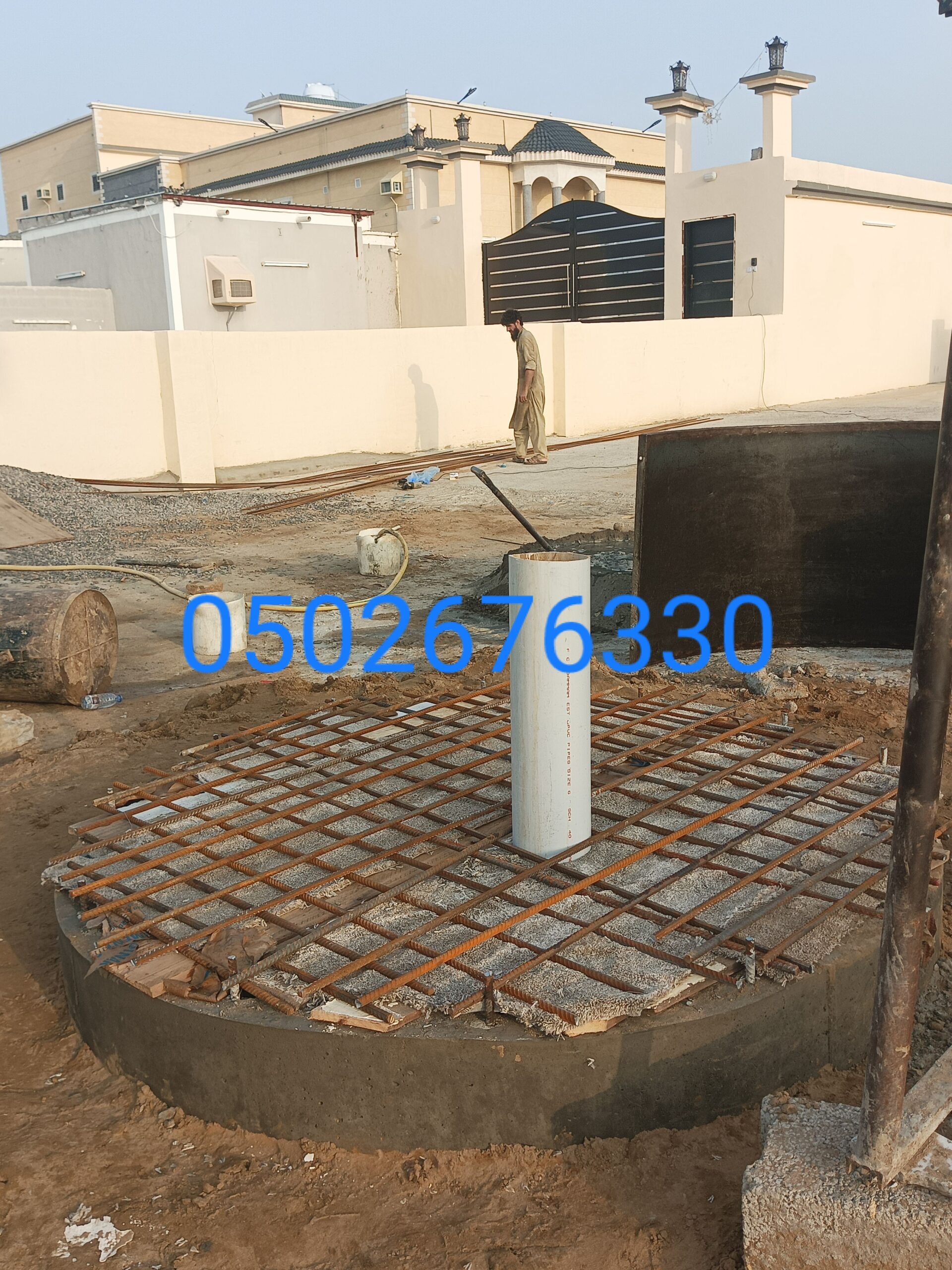 خفردايرا خزان بيارا افغاني