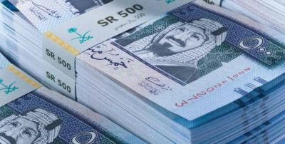 Saudi-Currency