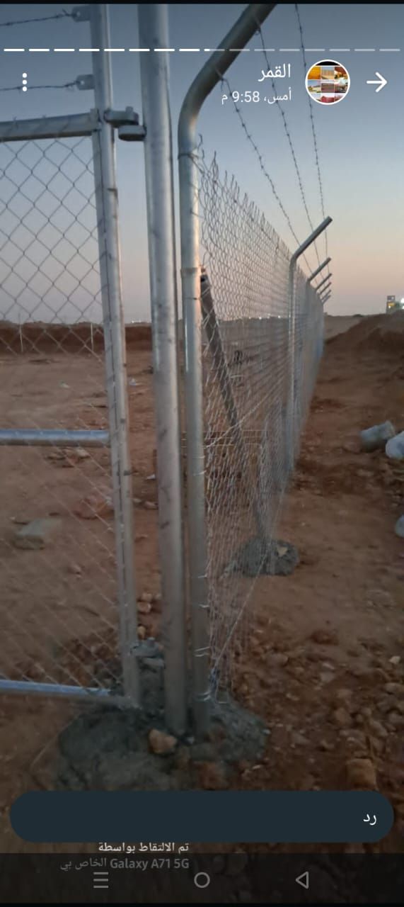 مضلات وسواتر