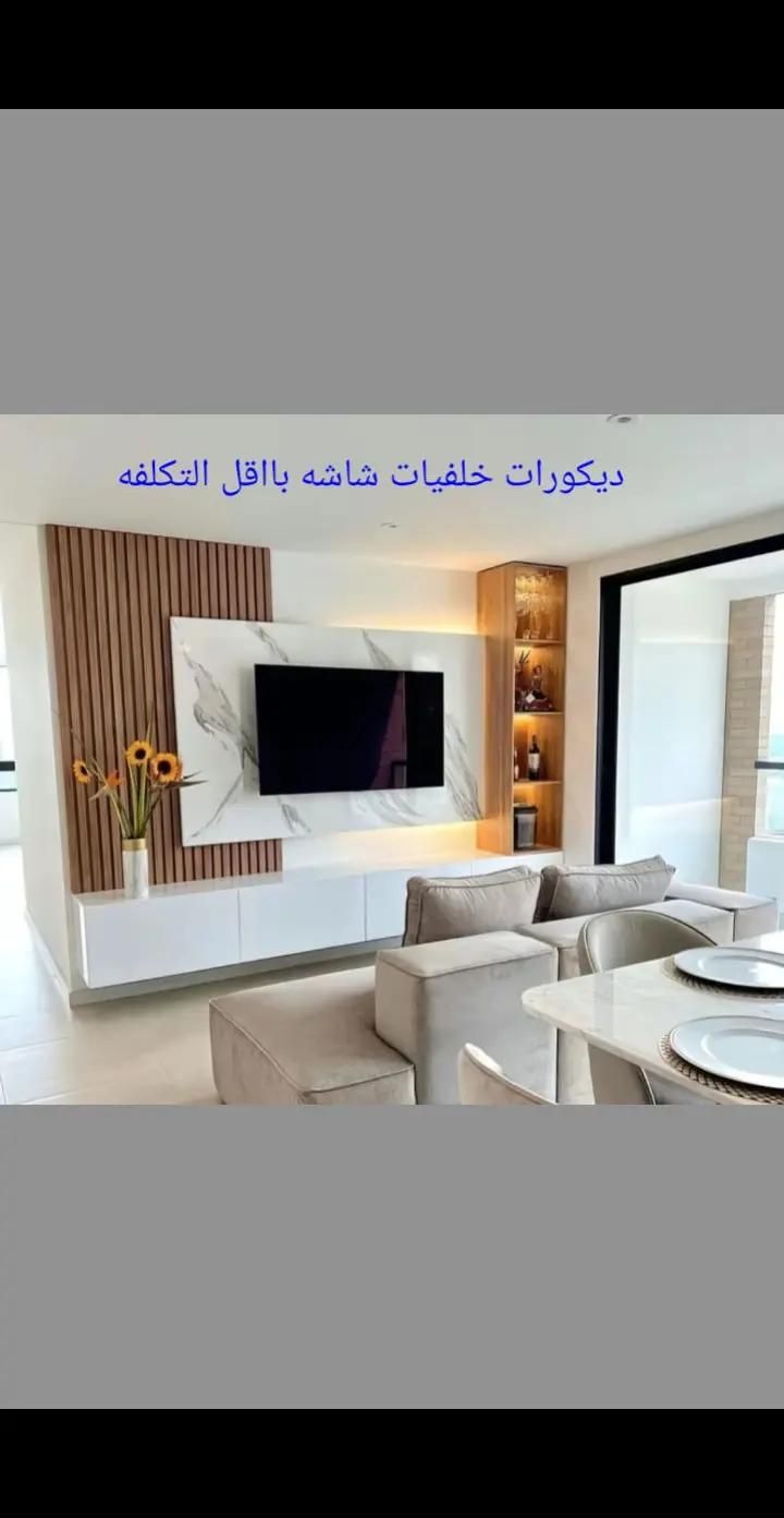 دهانات وديكورات خميس وأبها وضواحيها