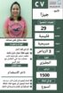 عاملات منزلية للتنازل 0558123645