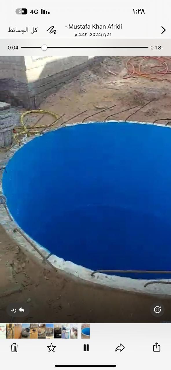 خفر دايرا خزان بيارا افغاني