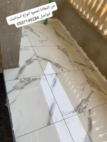 مبلط لجميع انواع اسراميك ورخام