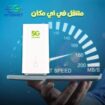 واي فاي