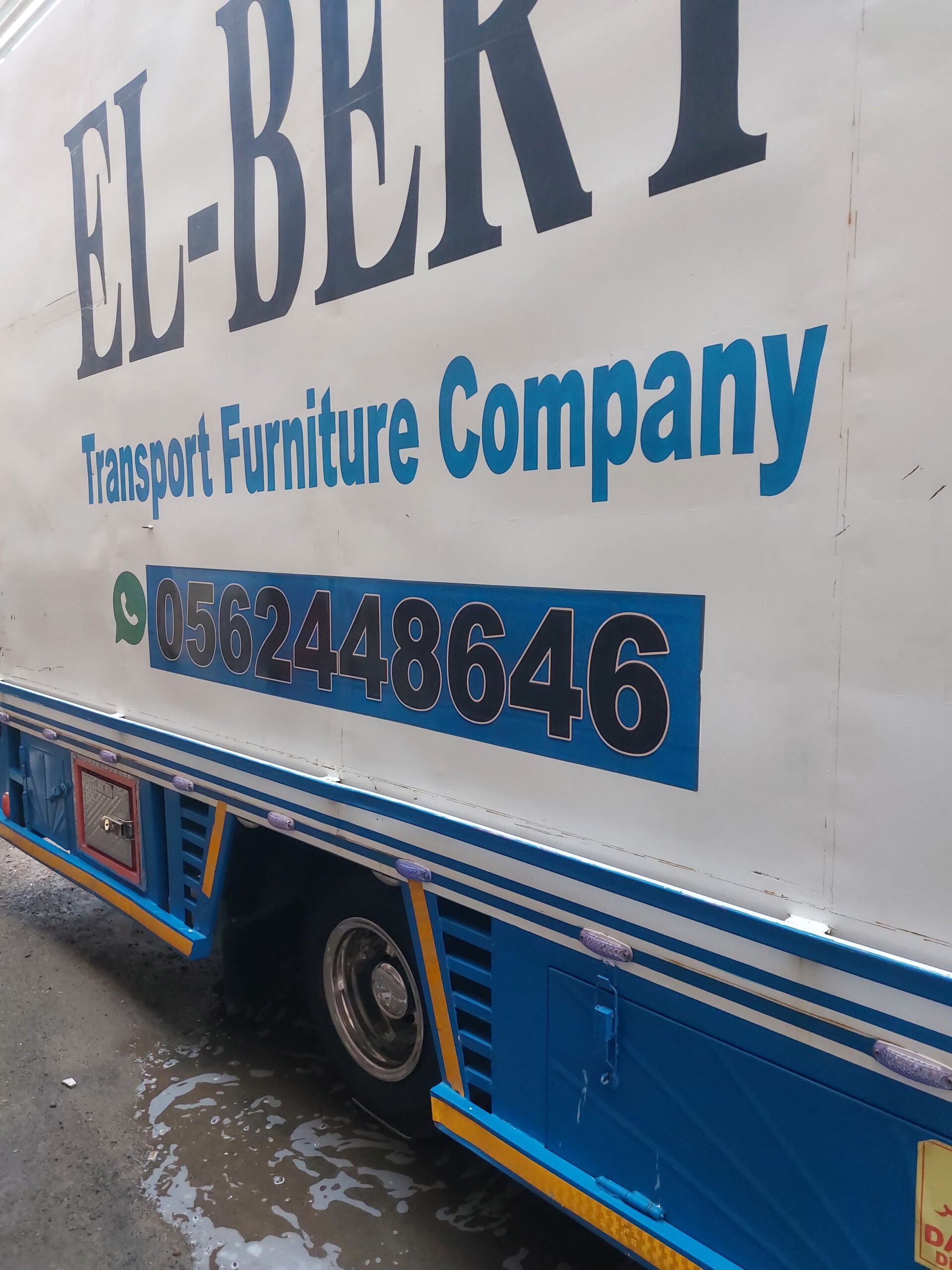 شركة نقل عفش بالمدينة المنورة