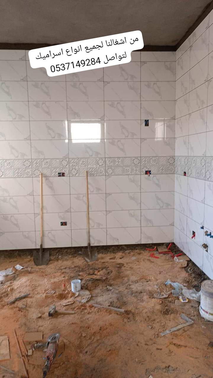 مبلط لجميع انواع اسراميك ورخام