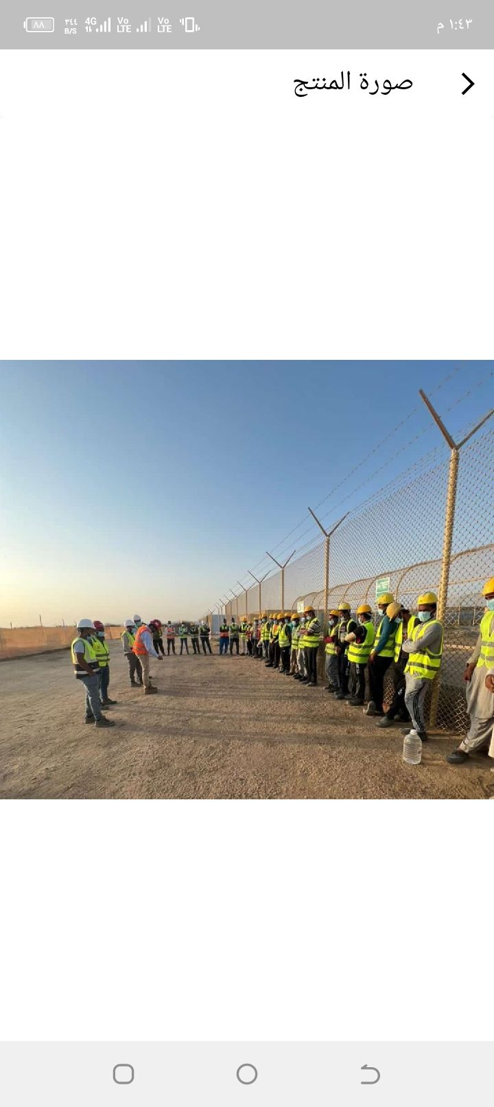 مقاول شبوك توريد وتركيب لجميع الموصفات في انحا الم