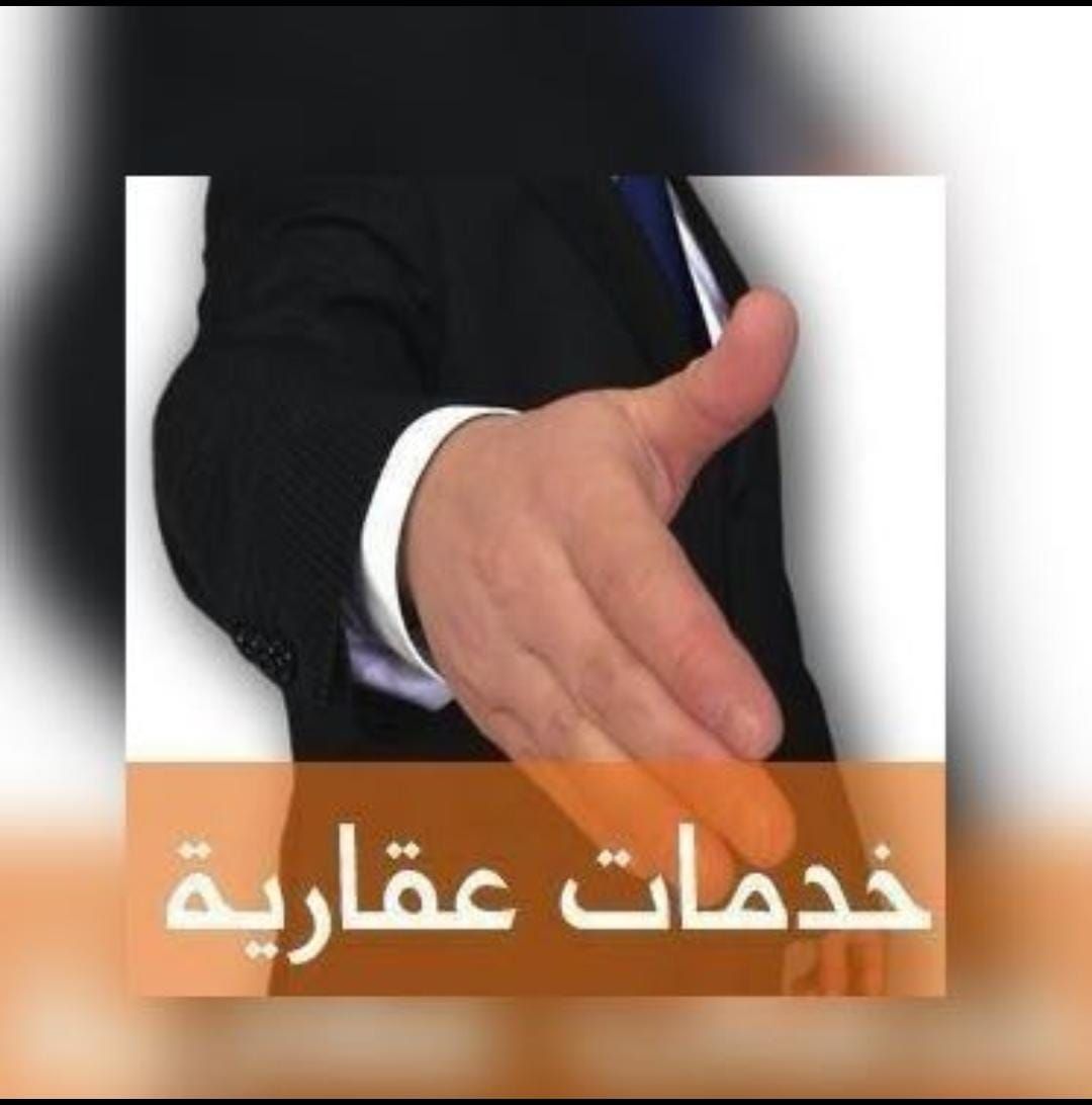 طيبة الفرعيه نبيع ونشري يوجد لدينا عروض مميزه جدا