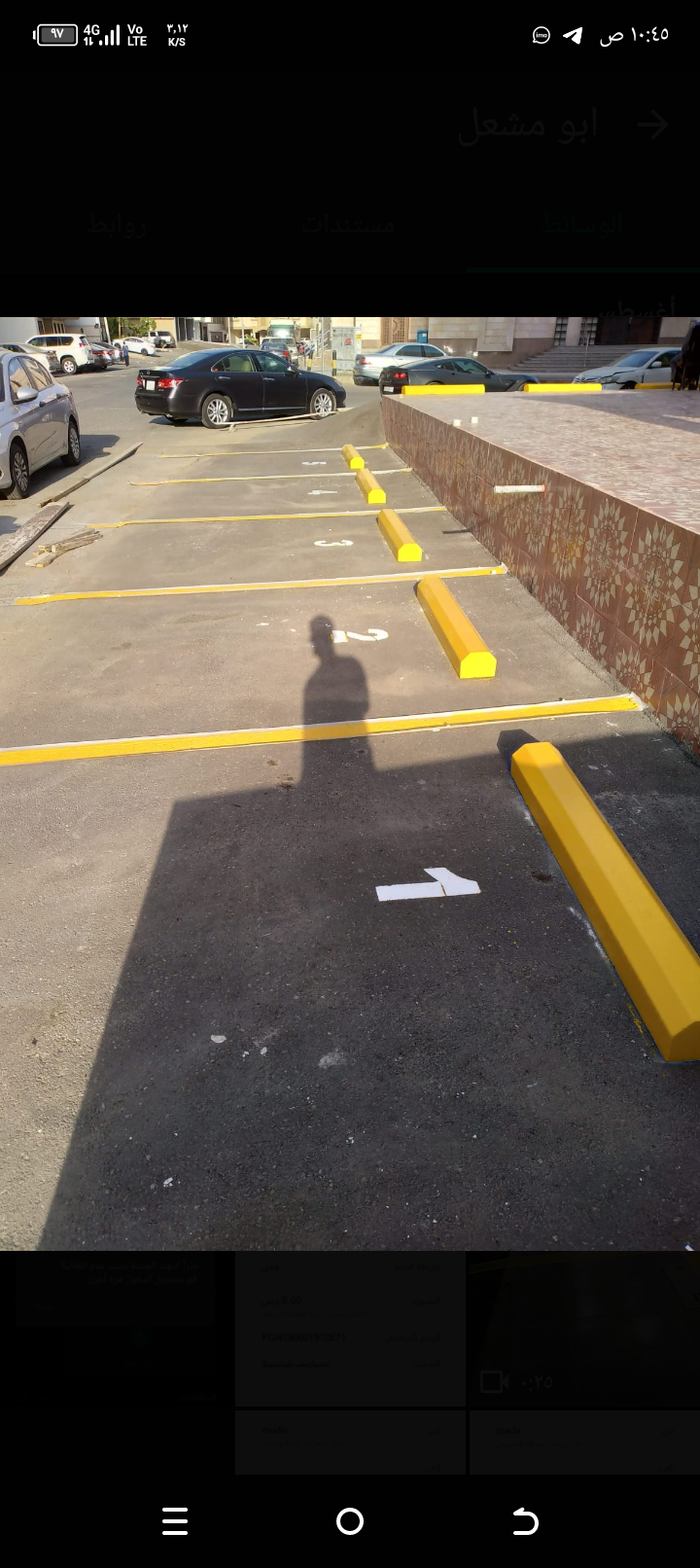 تخطيط مواقف واحتياجات خاصه وايبكسي ارضيات 05352067