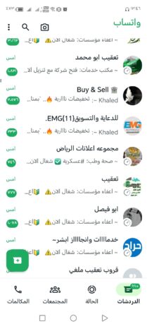 نشر اعلانات