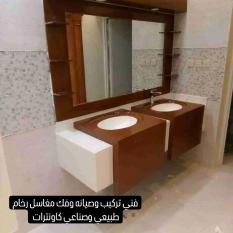 جده