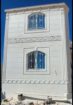 مكه المكرمه