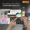 دهان بويات عامل دهانات الرياض