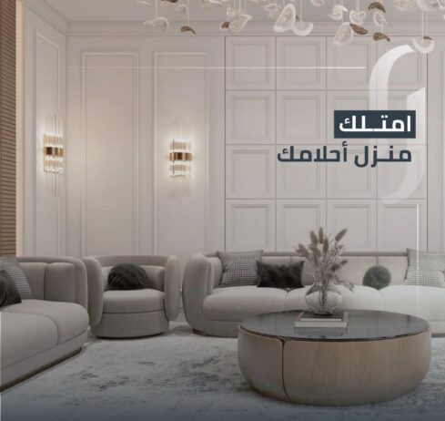 جده