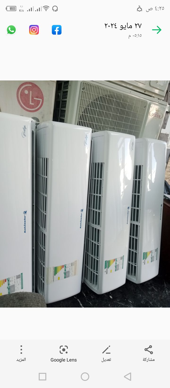 نبيع مكيفات شباك مستعمل نظيف