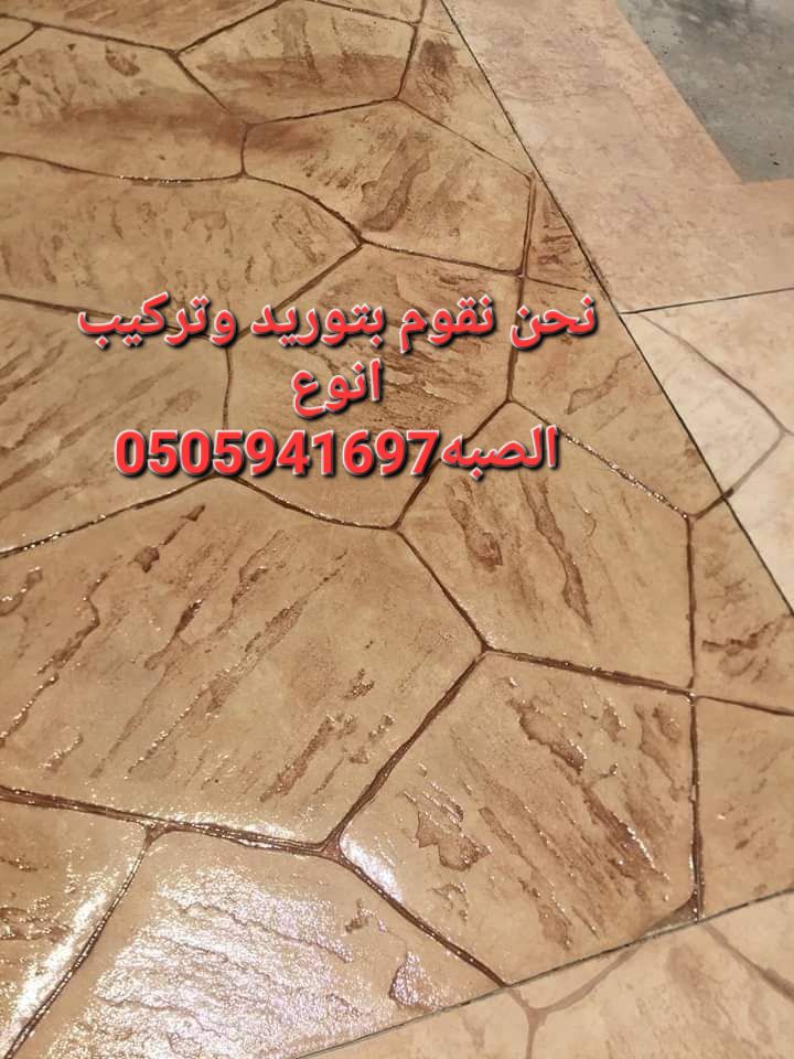 تبوك