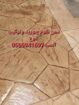 تبوك