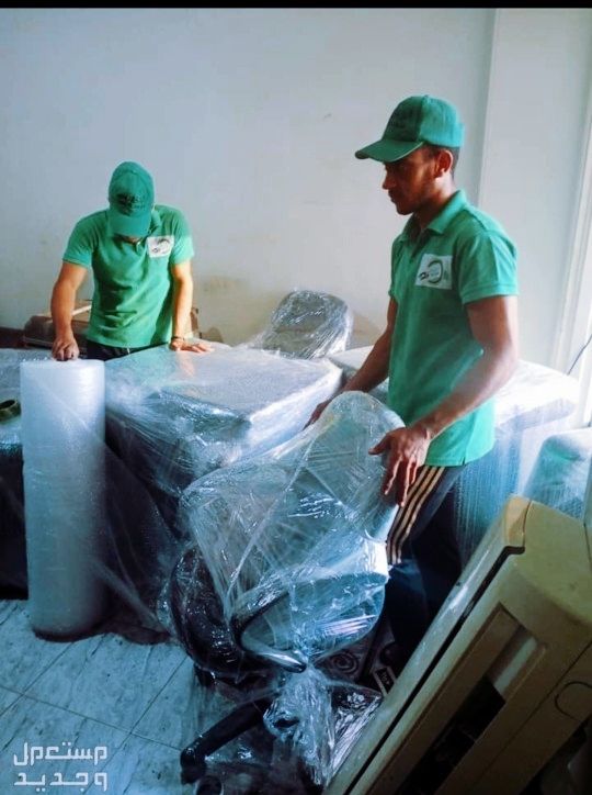 نقل عفش الخبر الدمام الرياض الشرقيه كافه باسعار من