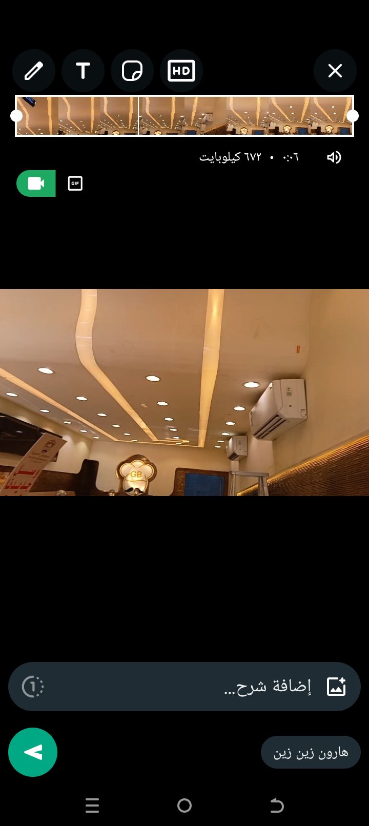 مكه الشوقيه