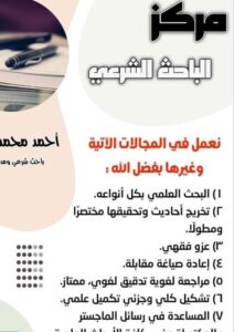 Store Banner