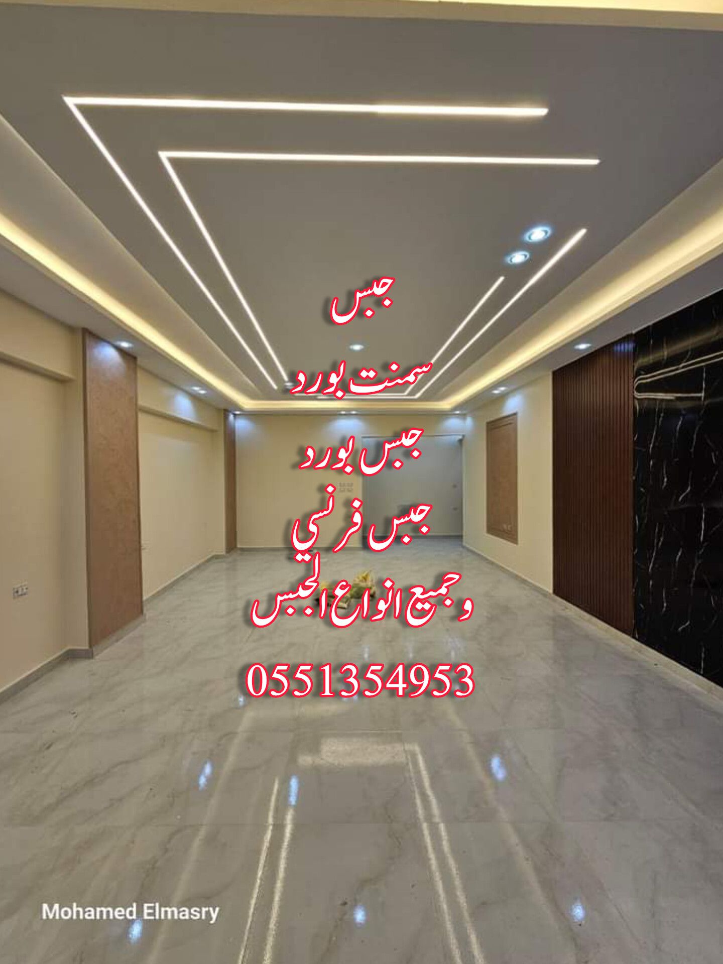 جبس سمنت بورد جبس بورد جبس فرنسي وجميع انواع الجبس