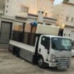 دينا رمي تخلص وطش العفش القديم بالرياض 0501754786