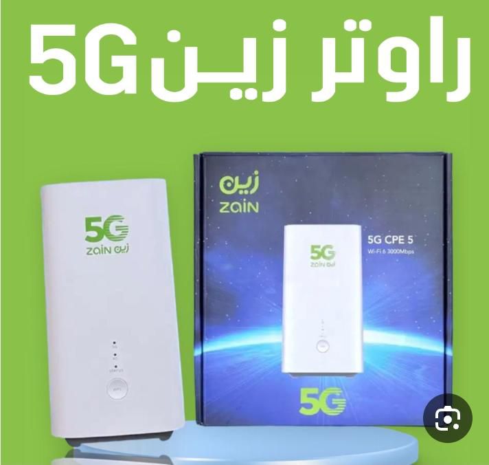 نت مفتوح مع روتر مجانا متنقل مع مقوي شبكه لتقويه ا