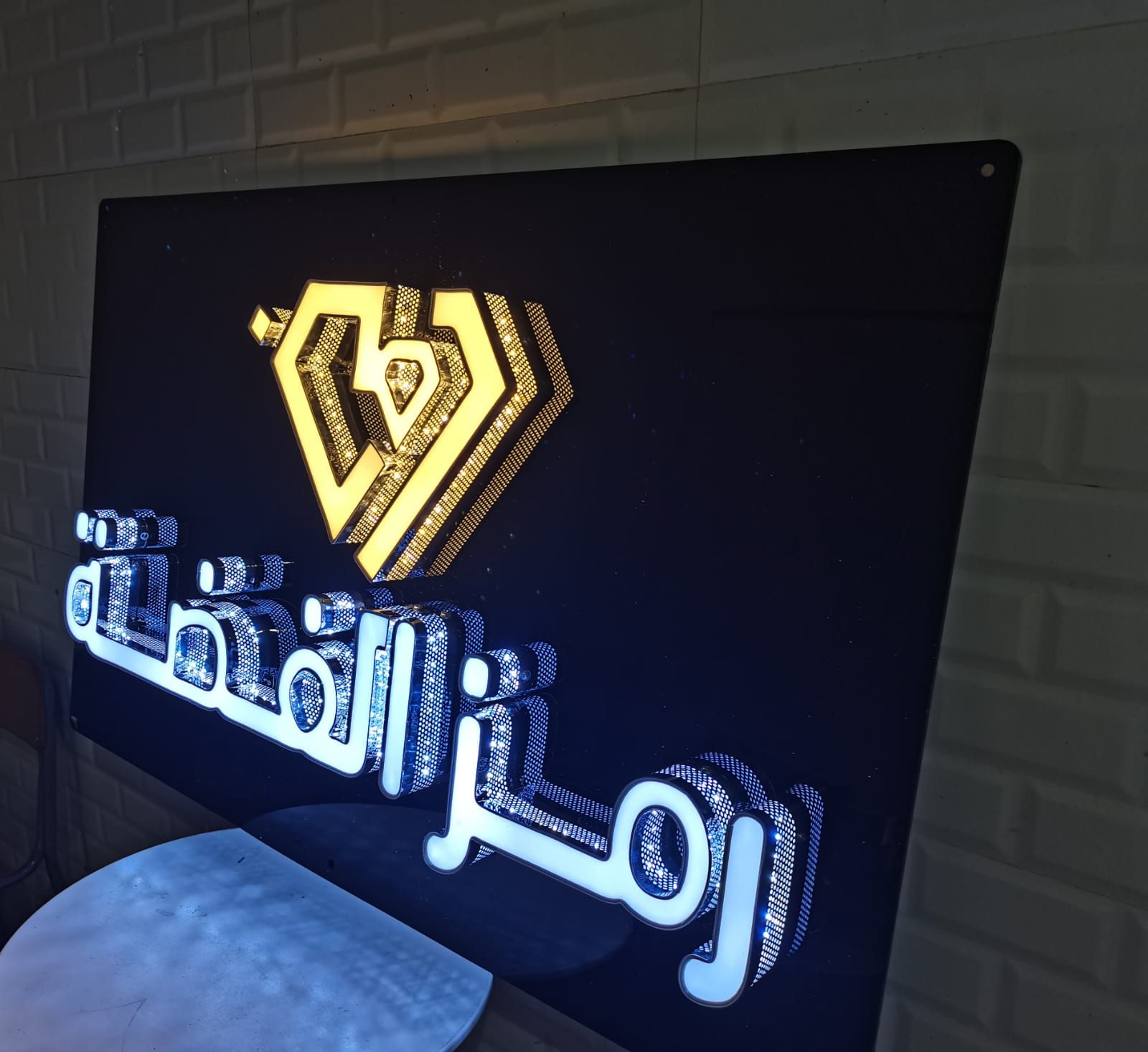 المدينه المنوره