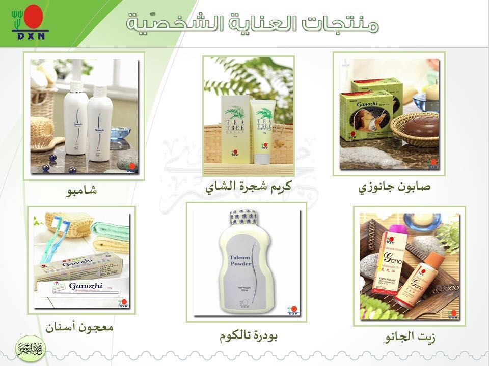 جده حي صفاء