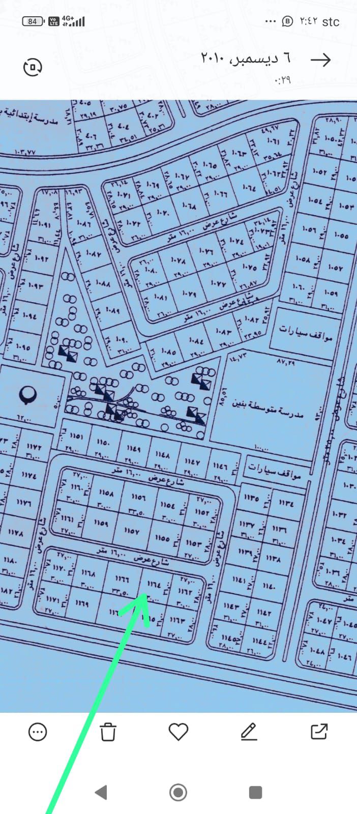 ارض لبيع في جوهرة العروس