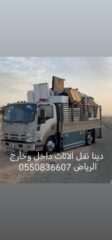 d402c3c9-4768-4cfe-8e19-ac21cc60d7d9